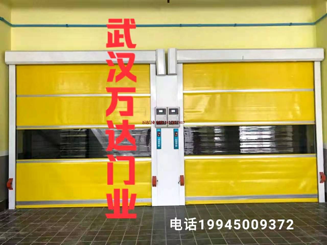 港北柔性大门